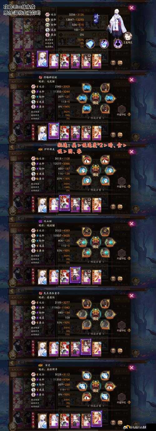 阴阳师手游迎来新副本胧车降临，开启资源管理策略与挑战新篇章