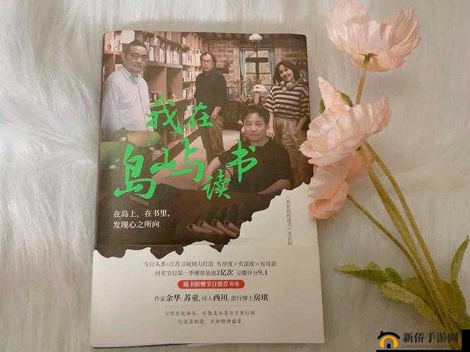 海角原创：开启独特创意的文学之旅