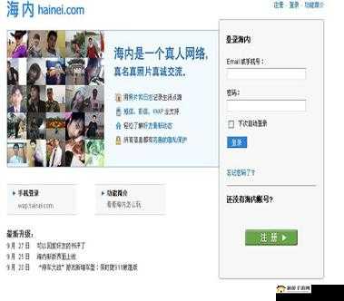 91 盗摄海角社区偷拍视频事件引发广泛关注与热议