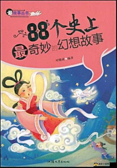 小仙女那令人遐想的骚逼引发的奇妙故事