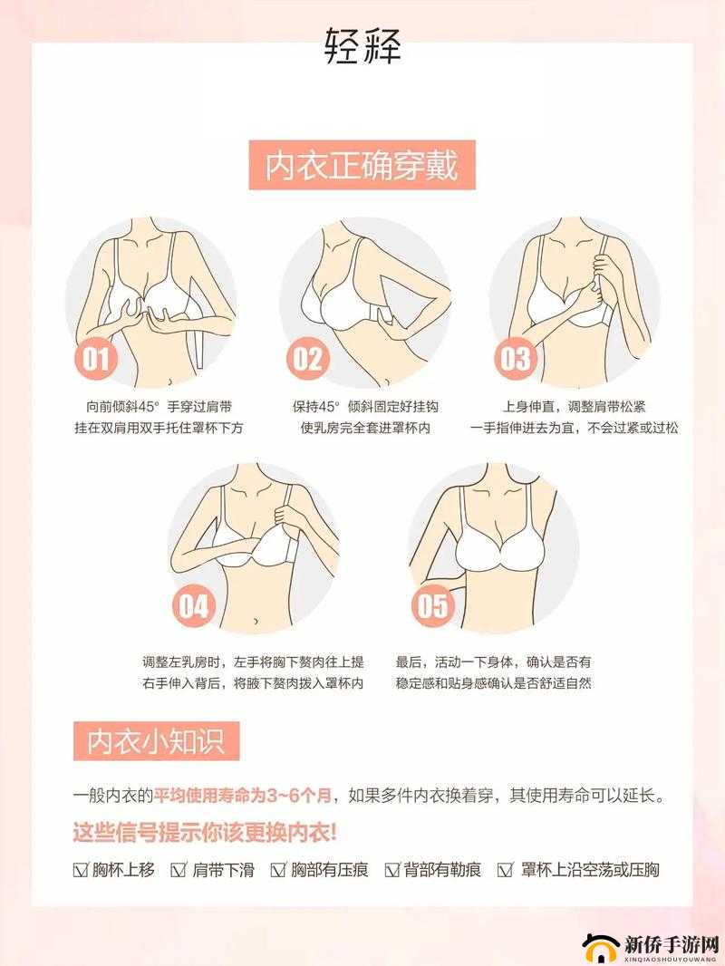 情侣晚上做运动时穿内衣的优缺点
