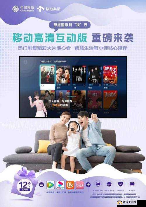 免费畅享小黄片资源，精彩大片随心看