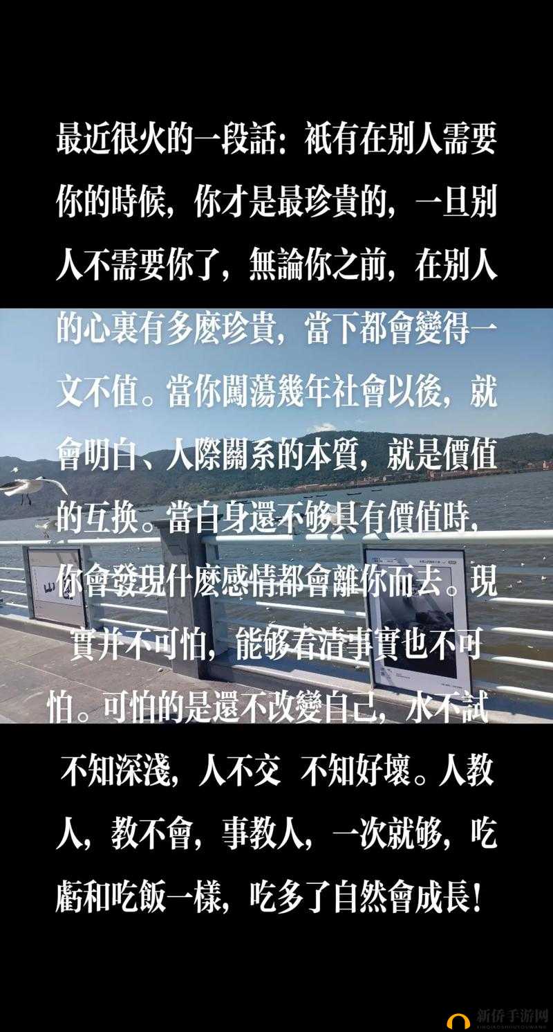 老公亲眼看我和别人发的关系：一段令人震惊的情感纠葛
