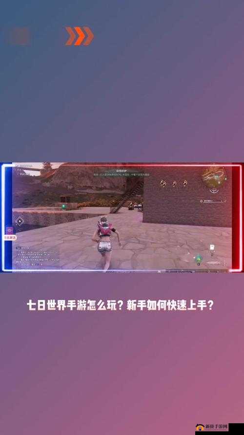 魔法王座手游七日目标全面攻略，玩法深度解析与高效资源管理策略
