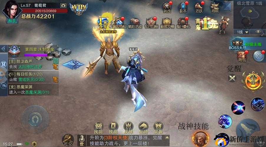 深入探索魔法王座手游，揭秘战神殿的奥秘与召唤玩法的独特魅力