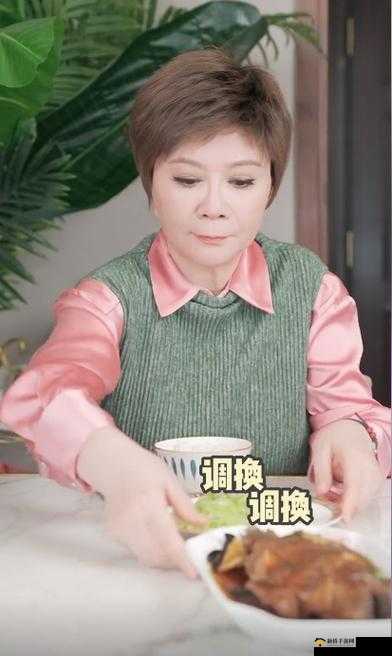 老太太：水太多BGMBGM 的秘密