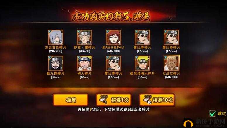 火影忍者手游角色深度剖析，惠比寿普攻与技能全面解析