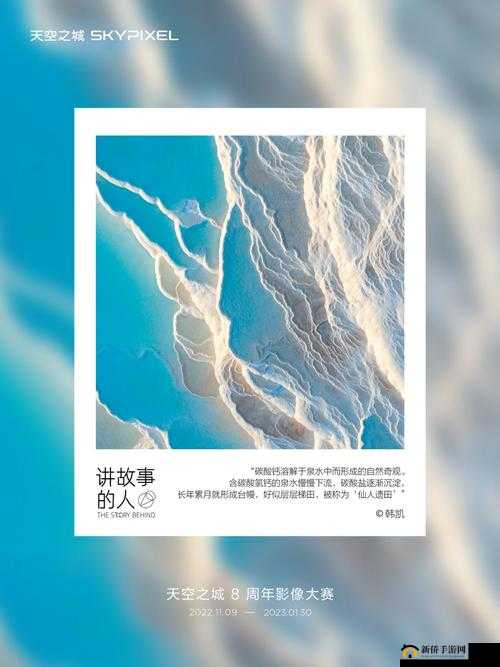 男人女人一同嗟叹引发的别样故事探讨