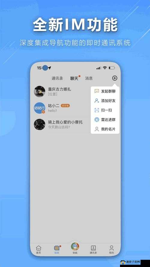 搞机 TIME 的恶心 10 分钟 APP 免费：带你体验不一样的手机世界