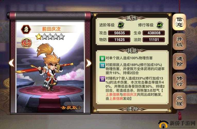 星期六魔王小判的多元化用途及高效管理策略解析
