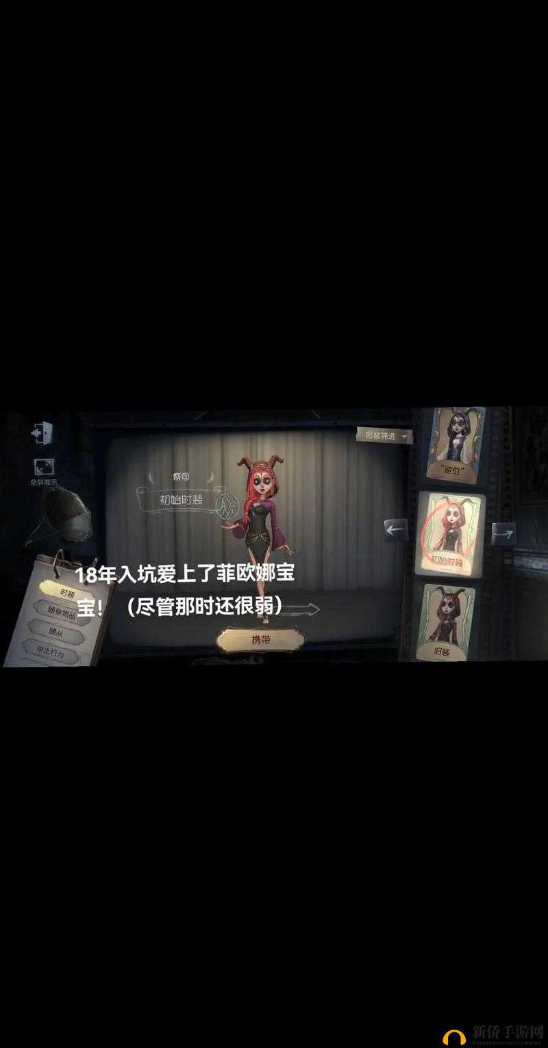 黑色幸存者深度攻略，菲欧娜通关打法全面解析与实战技巧
