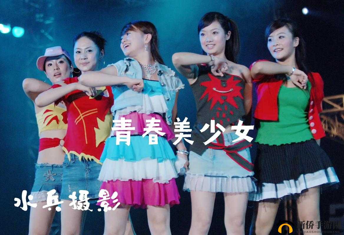 青春美少女的活力绽放与梦想追逐之旅