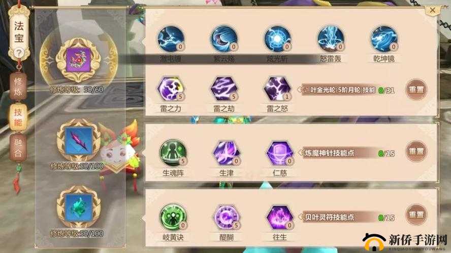 蜀门手游峨嵋职业加点方案深度剖析与全面策略解析