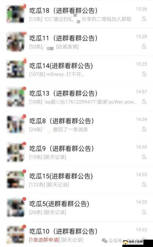 热门黑料吃瓜爆料门事件：一场引发广泛关注的舆论风暴
