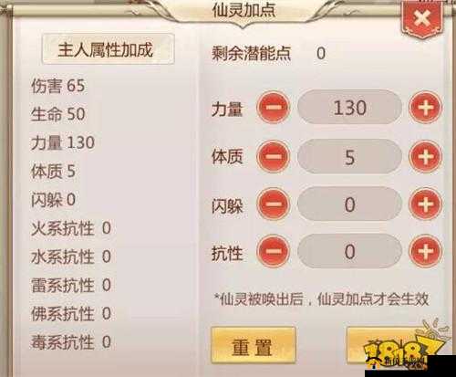 蜀门手游深度攻略，武尊仙灵角色选择与策略搭配全方位解析