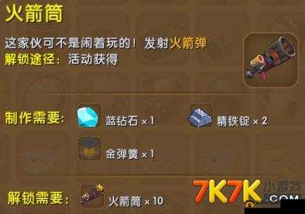 迷你世界游戏攻略，十字炸弹高效合成技巧与资源管理策略
