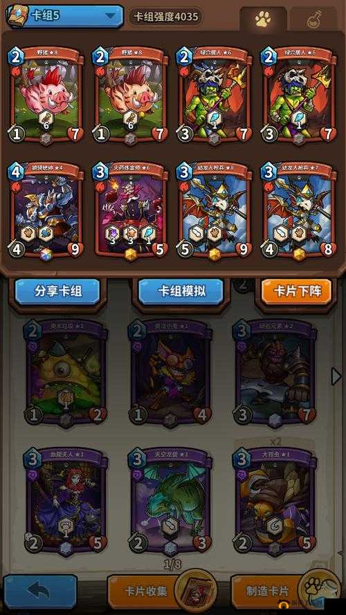 卡片怪兽紫红双钻卡组深度分享，掌握资源管理艺术，助你轻松冲上1阶