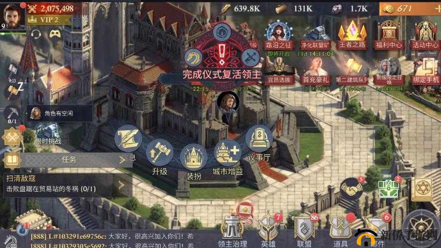 阿瓦隆之王全面解析，日常活动及核心玩法深度攻略指南