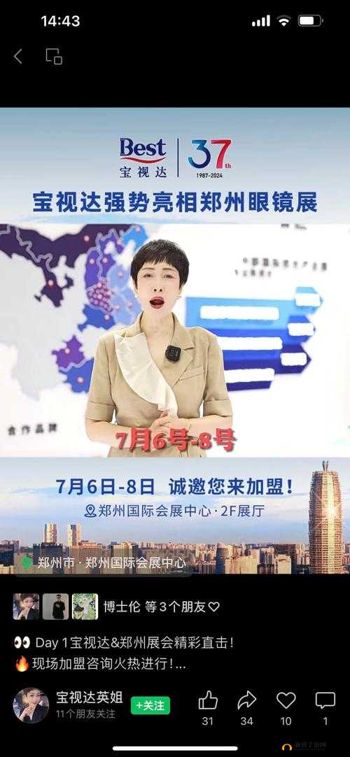 成品人短视频网站推荐大全：探索无限精彩视界