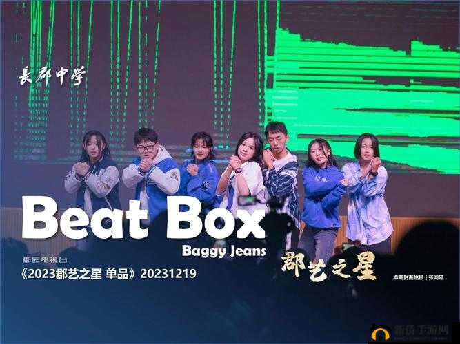 爱爱麻豆：展现独特魅力与精彩表演的舞台之星