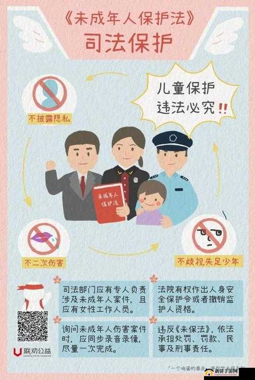 未成年怎么玩隐私位置：探索背后的潜在风险与应对策略