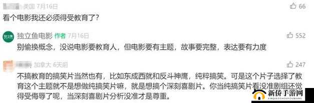 69XXX1819 女男：一段不为人知的故事