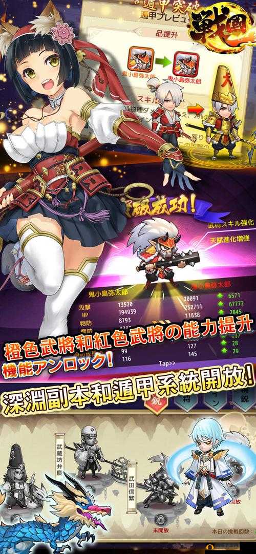 星期六魔王，全面揭秘解锁角色战力飙升的高效秘籍与策略