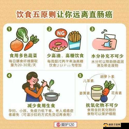 饿了要吃大肠喝牛奶：这是一种怎样的饮食偏好