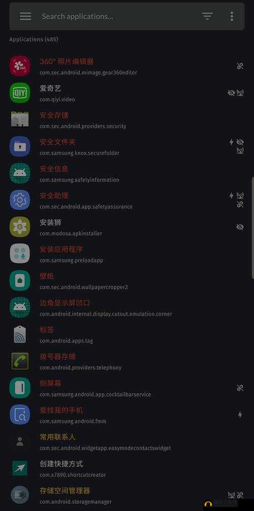 最新夜里十大禁用 APP 软件免费：深入了解其禁用原因及影响