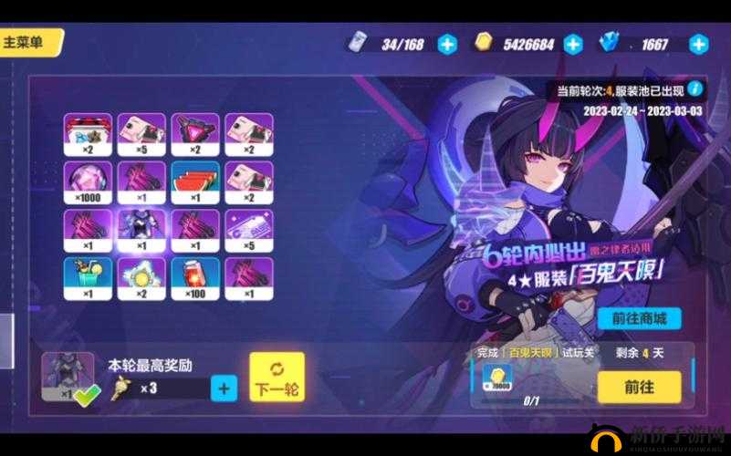 崩坏3吼姆中金币关卡效率神器，探索其最佳搭配伙伴的深度解析