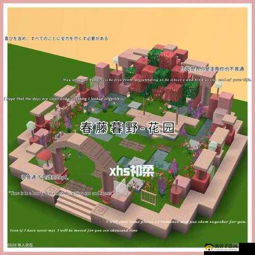 迷你世界家园，全面解析植物养成技巧与策略指南