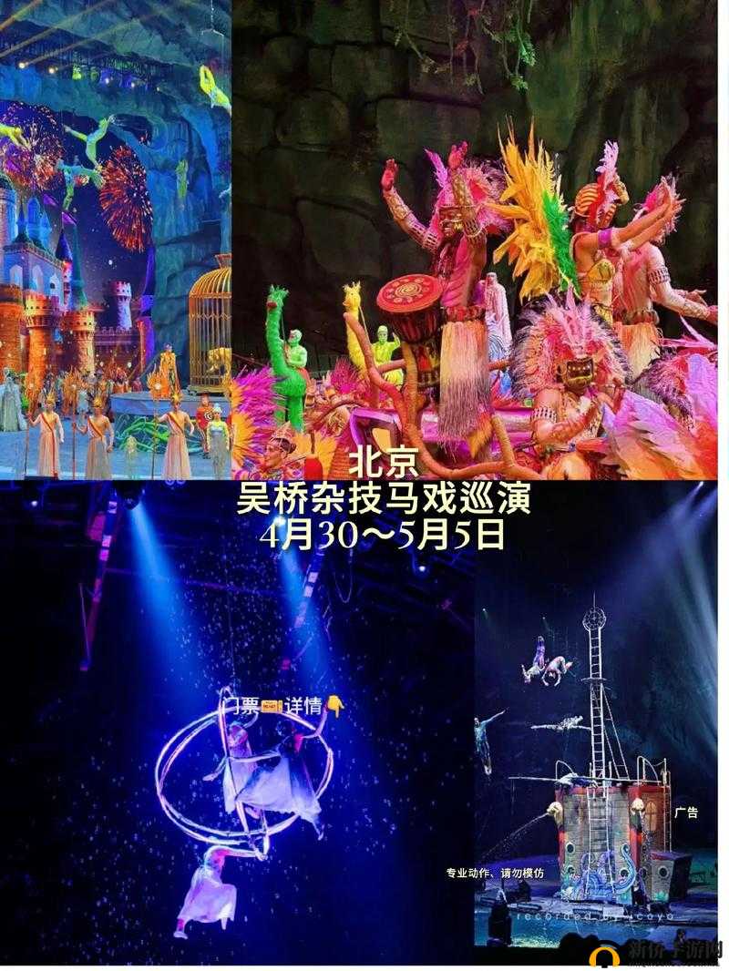 91com 视频 ：呈现精彩绝伦的视觉盛宴