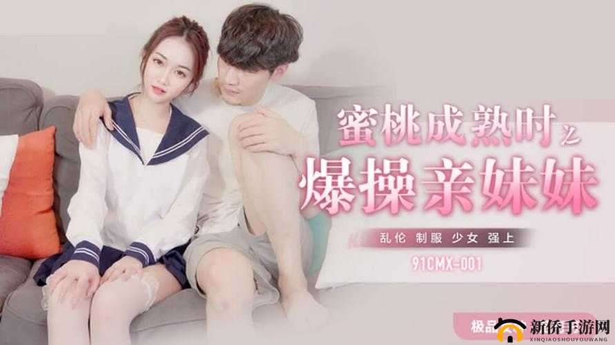 麻豆精产国品一二三产区区：揭秘行业背后的故事