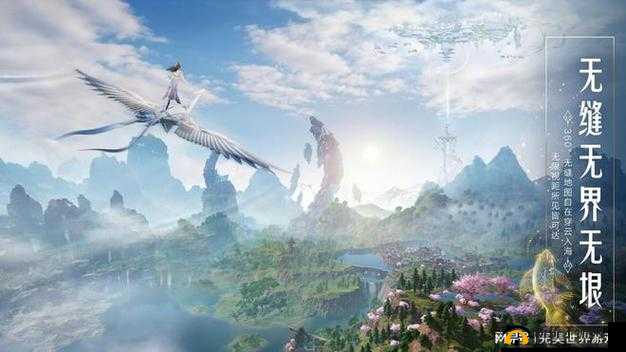 menghuanzhuxian ：带你走进奇幻的神秘世界之旅