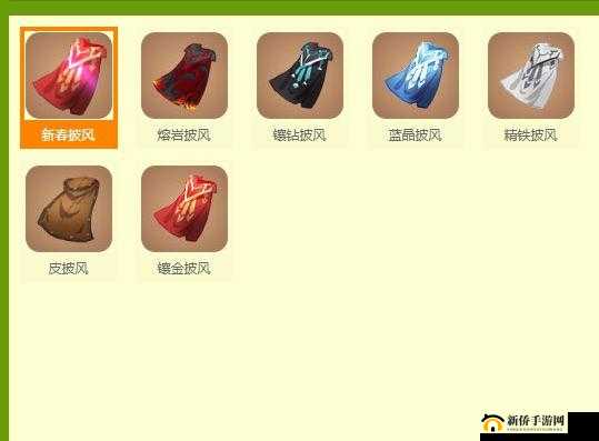 迷你世界披风制作全攻略，详解做法、图鉴汇总及资源管理高效避免浪费技巧