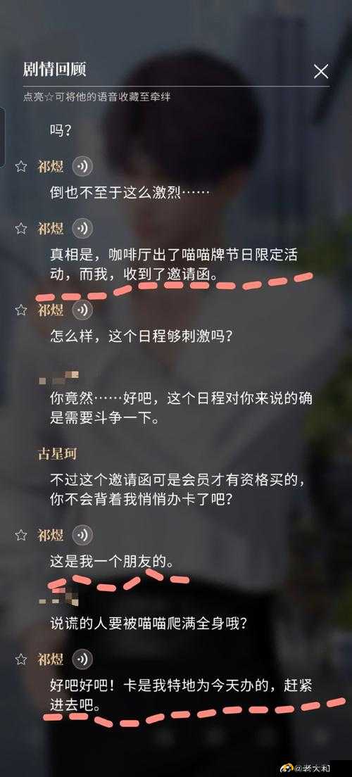 满 18 晚上适合偷偷看的软件：精彩内容等你来探索