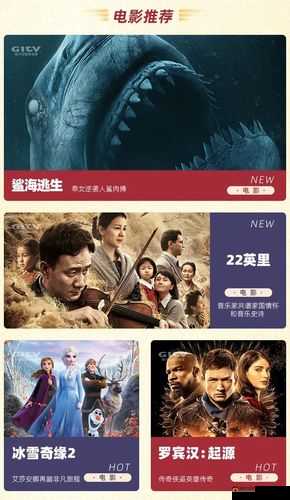 观看免费视频在线，尽在这里