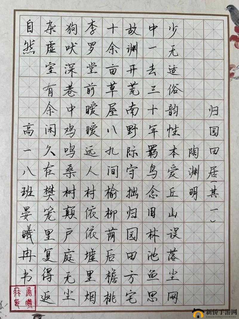 量近 2019 中文字需大全规须 1：汉字的规范与传承
