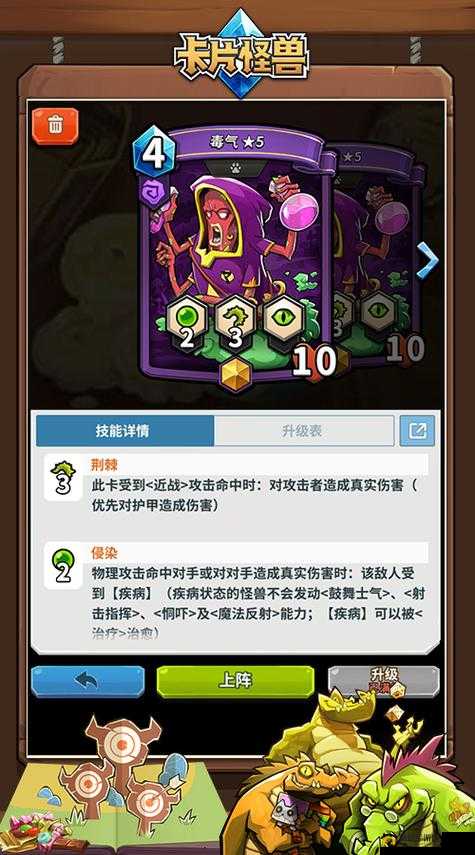 卡片怪兽特典卡高效获取攻略及联赛卡包奖励机制全面深度解析
