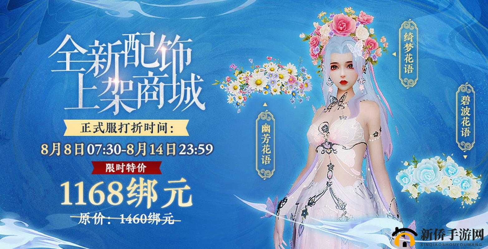 诛仙手游恩爱活动全面升级，解锁友好度飙升秘籍，甜蜜体验再进化