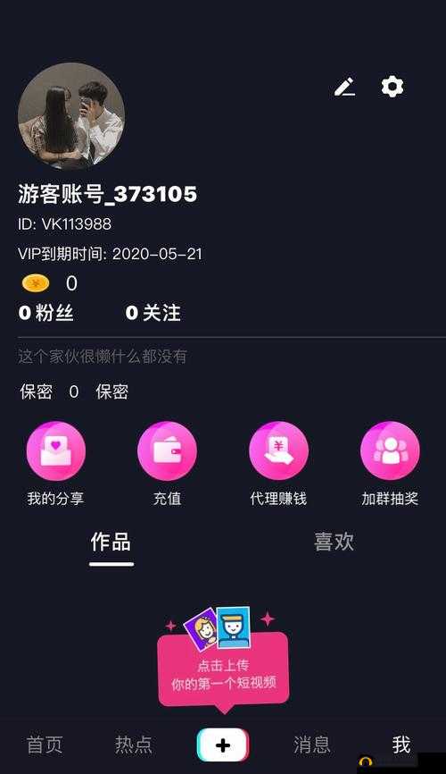 豆奶 app 管鲍分拣中心入口：探索全新的互联网世界
