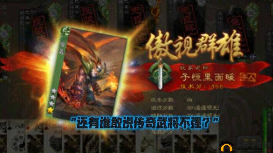 星期六魔王传奇，深入解析阵营武将选择策略与资源管理艺术