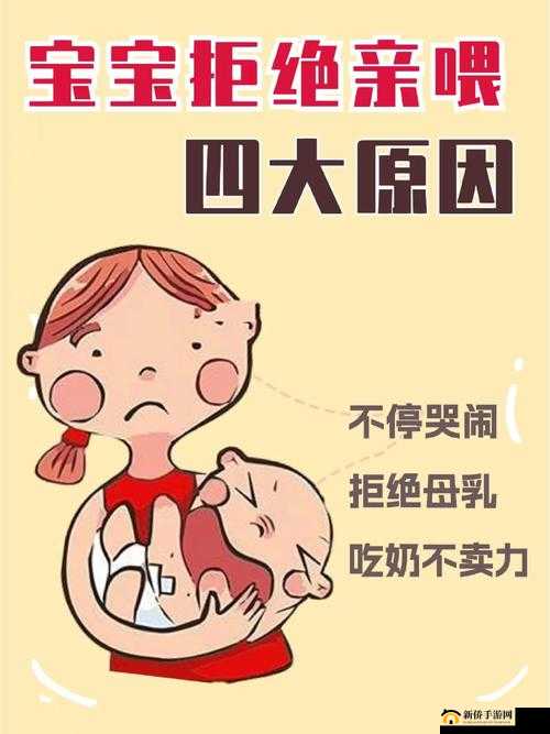 宝宝吃奶 Hpo 网传已不再更新了：背后原因究竟是什么