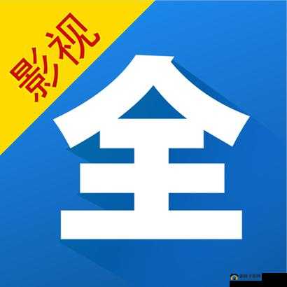 寻找最好看免费的影视大全：带你探索海量精彩影视世界
