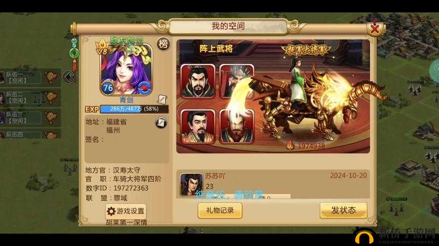 胡莱三国2于9月8日开启新服活动，邀请玩家并肩作战，携手共创游戏新辉煌