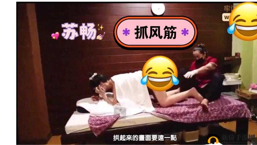 MD0144 苏畅无法忘怀在线观之精彩呈现与深入解读