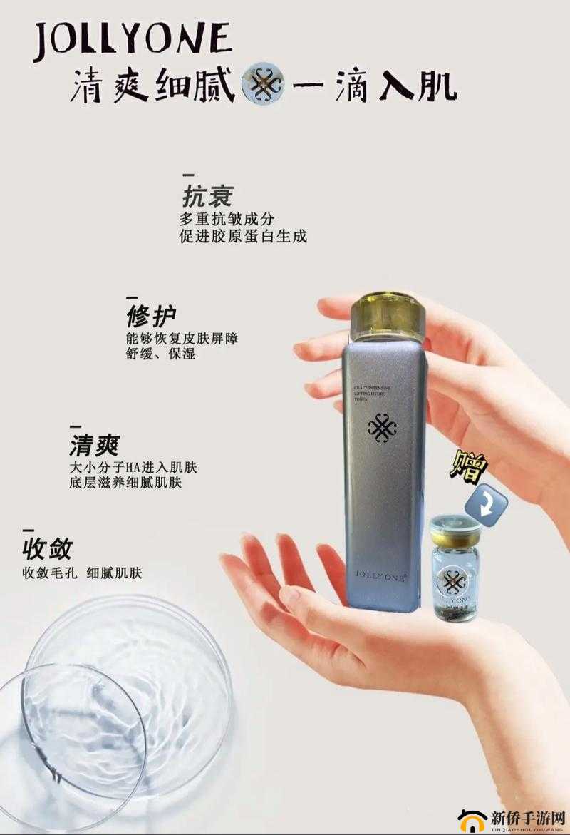 开襟乳液：带来肌肤细腻水润的神奇呵护之选
