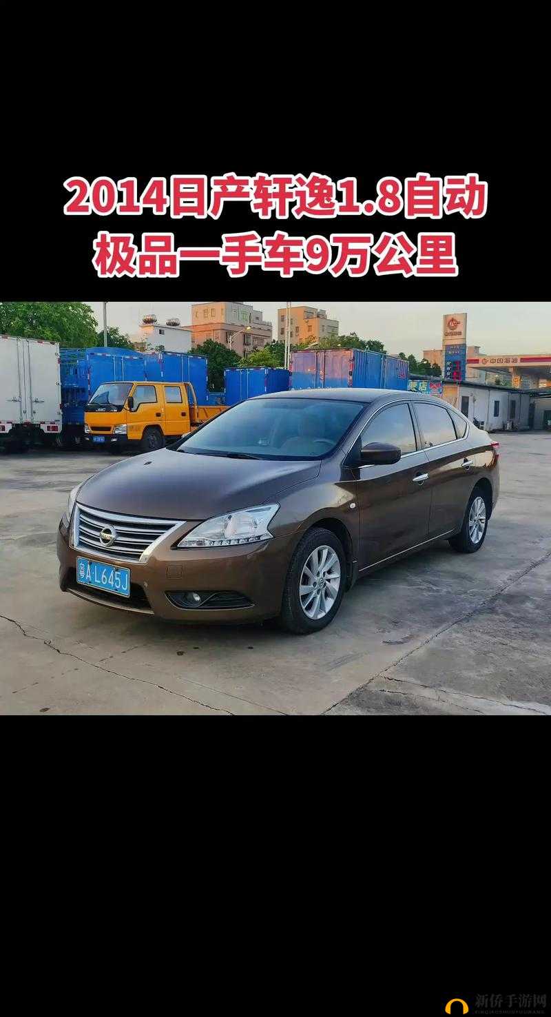日产 A-A 区无线的独特魅力与精彩呈现