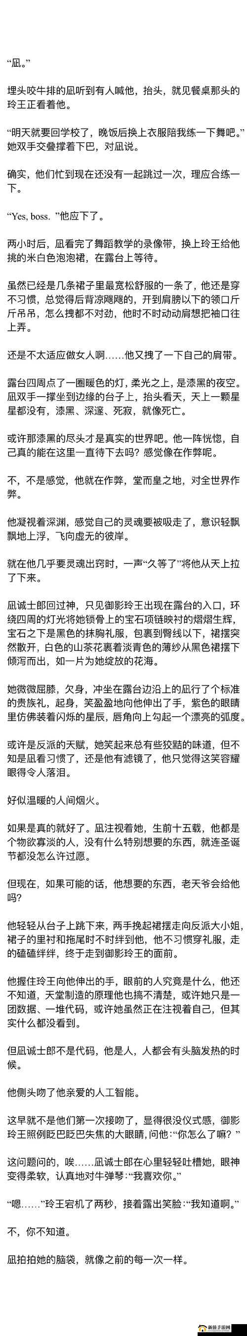 啊别 了嗯别揉春药：探索春药的秘密