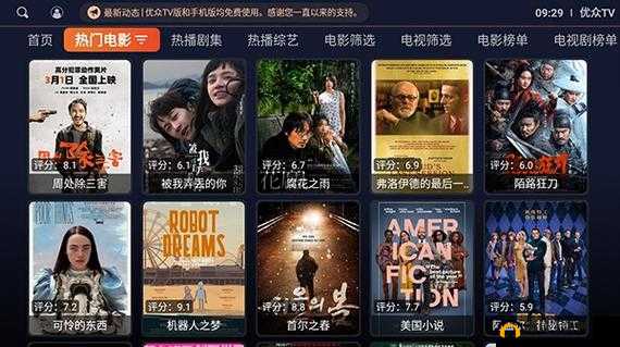 96588 电视影片免费畅享精彩大片